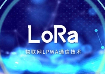 LoRa快速应用的原因