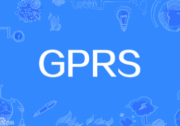 什么是GPRS通信模块
