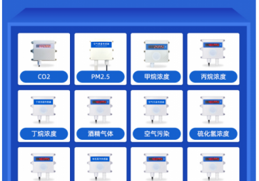 工业传感器的性能指标有哪些?