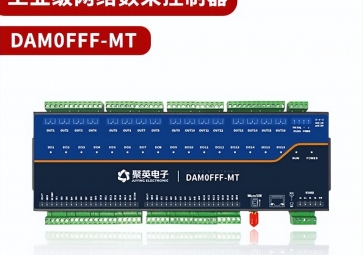 远程数据采集器的主要功能是什么?