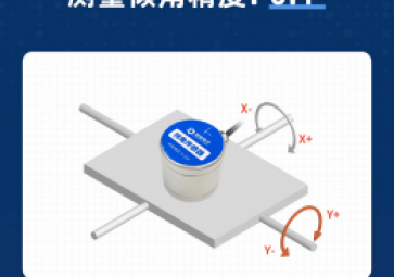 倾角传感器单轴和双轴的区别